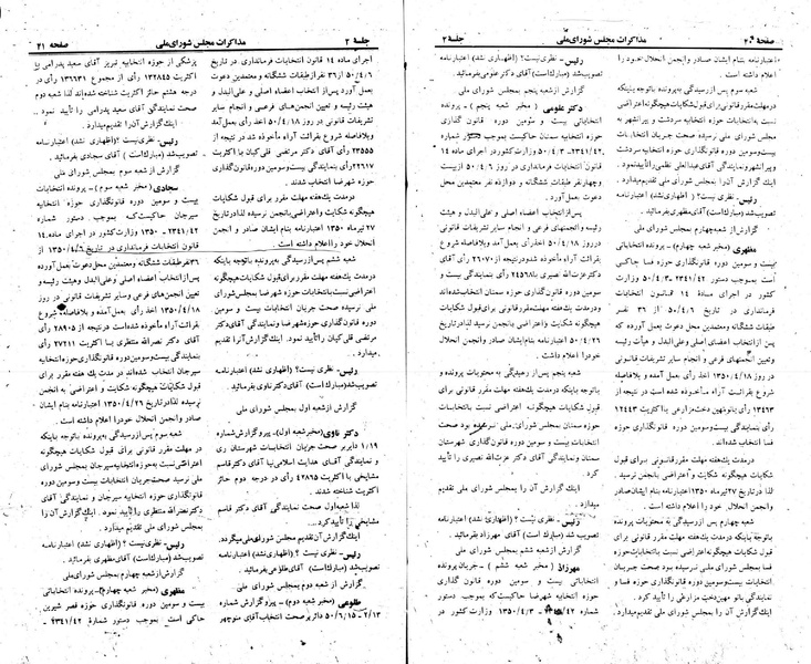 پرونده:Moz 23 2.pdf