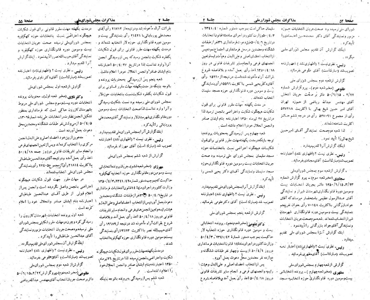 پرونده:Moz 23 2.pdf