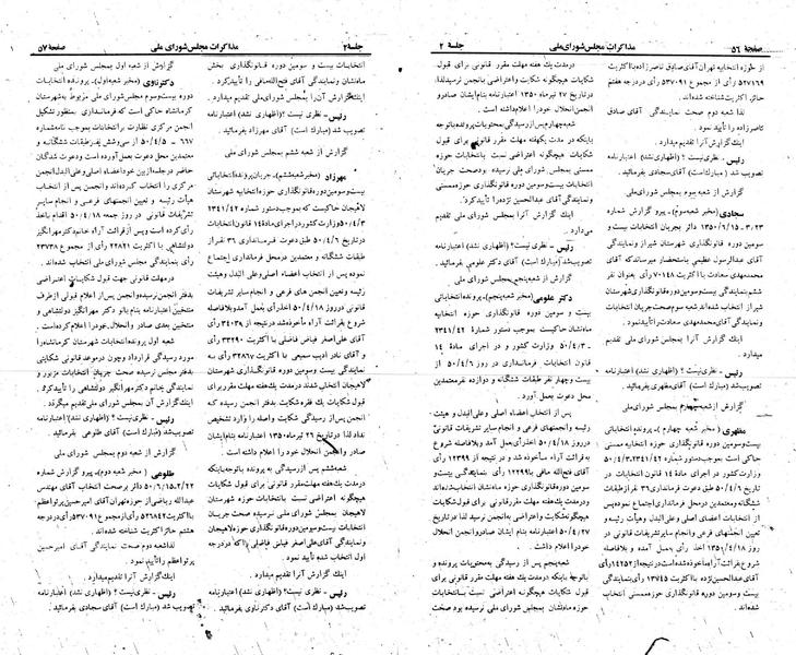 پرونده:Moz 23 2.pdf