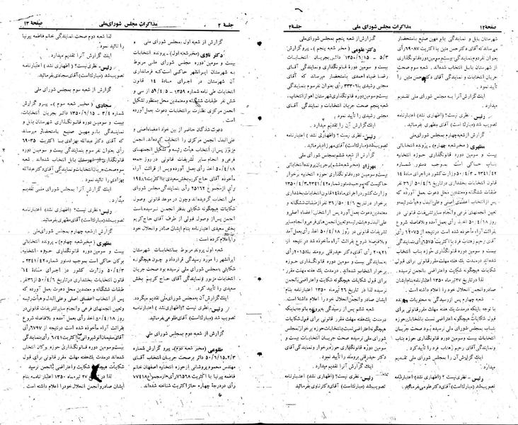 پرونده:Moz 23 2.pdf