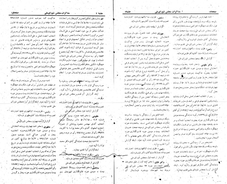 پرونده:Moz 23 2.pdf