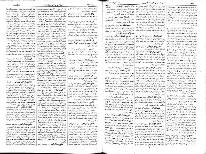 پرونده:Moz 2 178.pdf