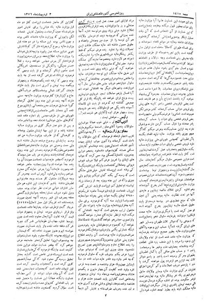 پرونده:Moz 2 262.pdf