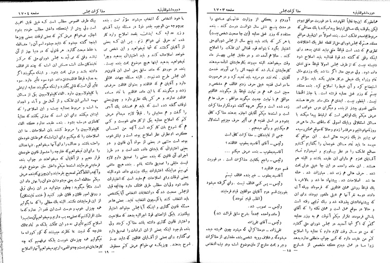 پرونده:Moz 6 119.pdf