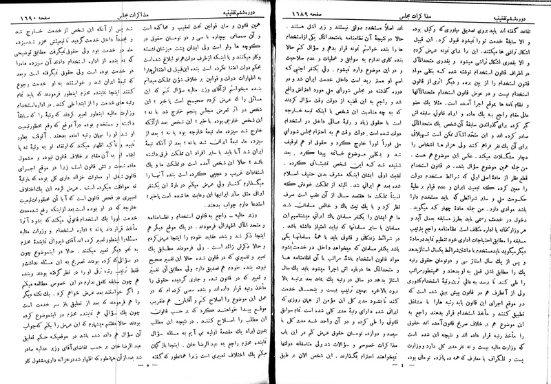 پرونده:Moz 6 119.pdf