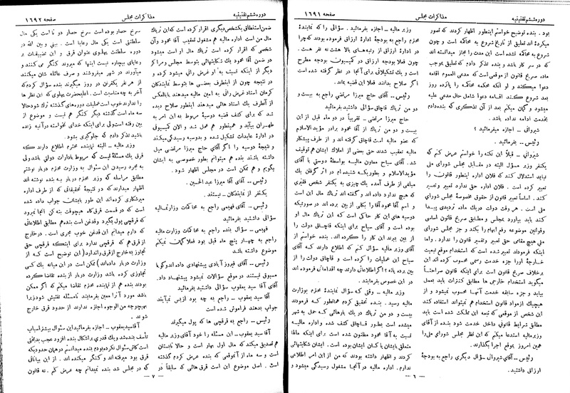 پرونده:Moz 6 119.pdf