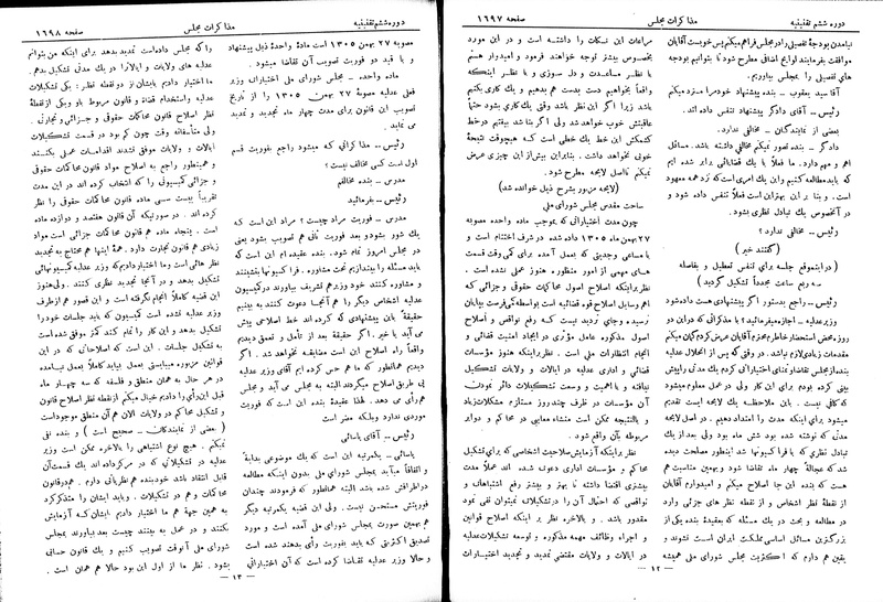 پرونده:Moz 6 119.pdf