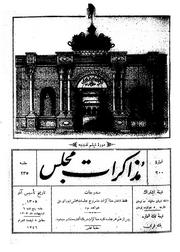 → صفحهٔ قبلی