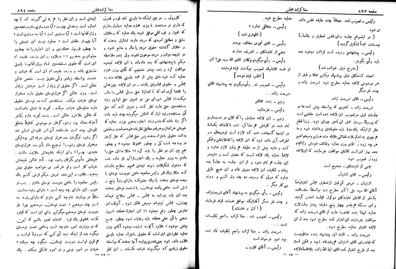 پرونده:Moz 6 79.pdf