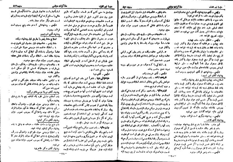 پرونده:Moz 9 57.pdf