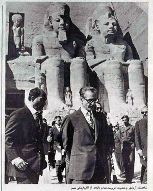 ShahanshahShahbanouPresidentSadatLuxorDey1353b.jpg