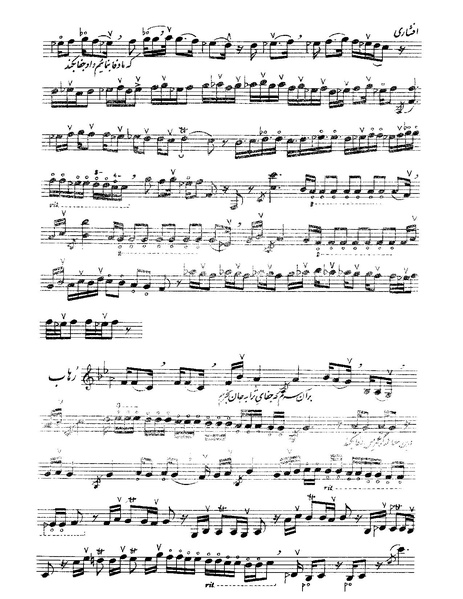 پرونده:افشاری.PDF