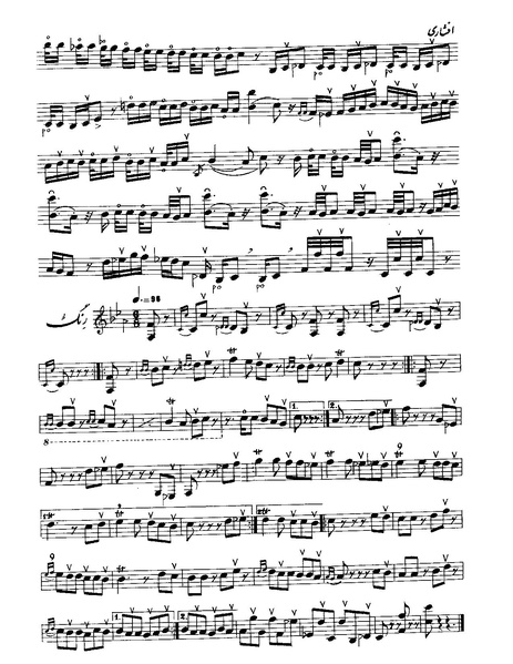 پرونده:افشاری.PDF