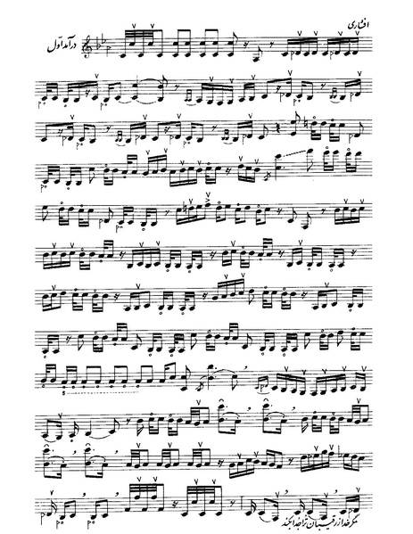 پرونده:افشاری.PDF