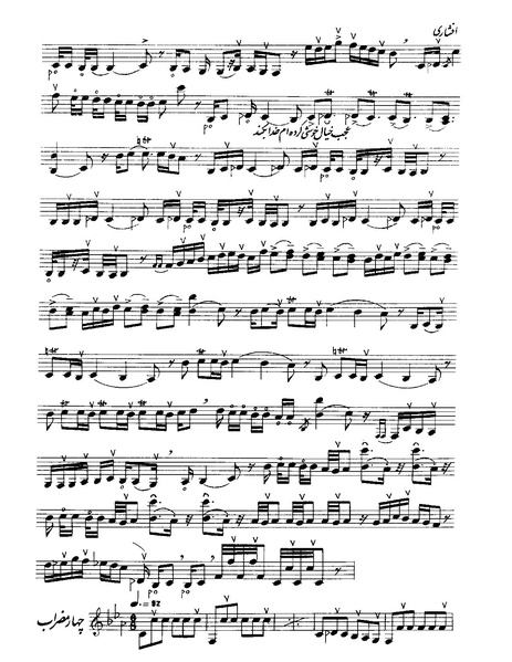 پرونده:افشاری.PDF