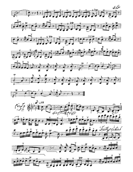 پرونده:افشاری.PDF