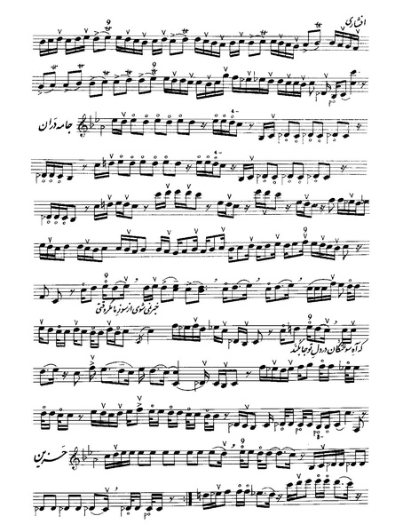 پرونده:افشاری.PDF