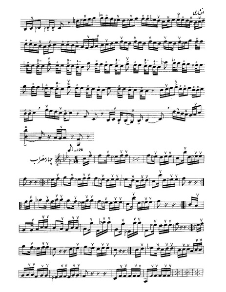 پرونده:افشاری.PDF