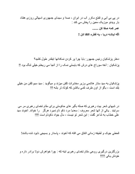 پرونده:ریشنامه 607.pdf