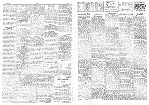 Ettelaat13080631.pdf