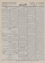 → صفحهٔ قبلی