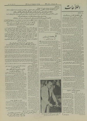 Ettelaat13260424.pdf