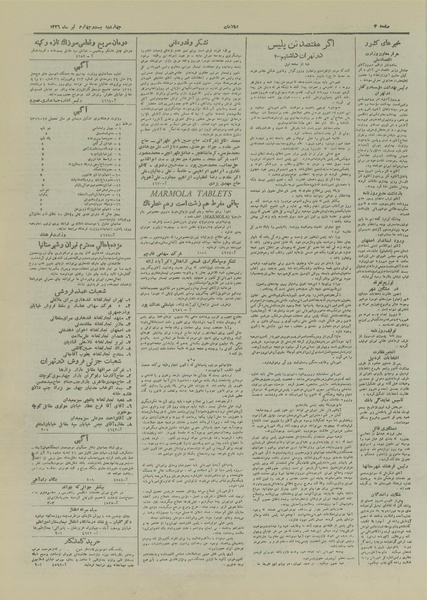 پرونده:Ettelaat13260424.pdf