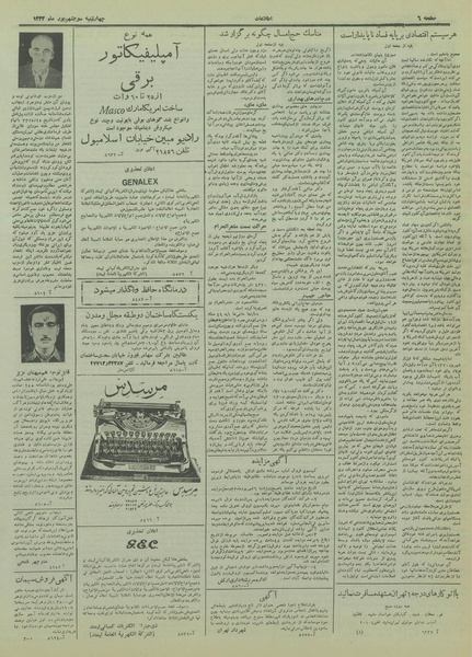 پرونده:Ettelaat13330603.pdf