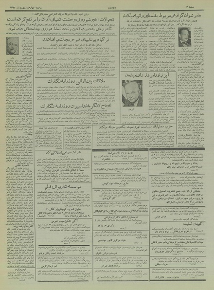 پرونده:Ettelaat13350204.pdf