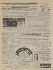 → صفحهٔ قبلی