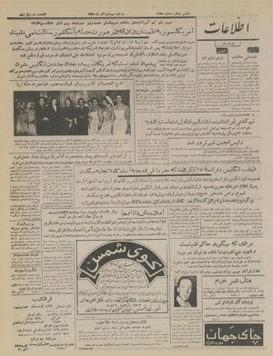 Ettelaat13350913.pdf