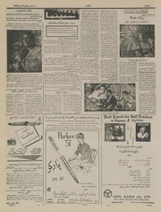 صفحهٔ بعدی ←