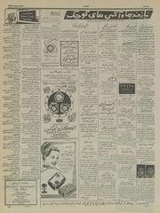 صفحهٔ بعدی ←