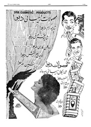 صفحهٔ بعدی ←