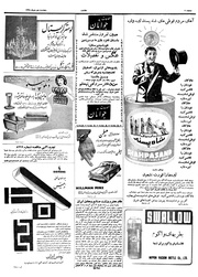 صفحهٔ بعدی ←