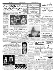 → صفحهٔ قبلی