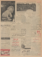 صفحهٔ بعدی ←