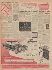 صفحهٔ بعدی ←