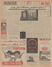 صفحهٔ بعدی ←