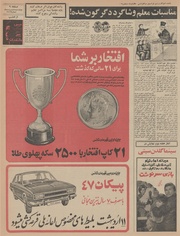 صفحهٔ بعدی ←