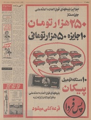 صفحهٔ بعدی ←