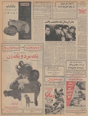 صفحهٔ بعدی ←