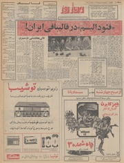 صفحهٔ بعدی ←