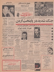 → صفحهٔ قبلی