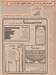 صفحهٔ بعدی ←