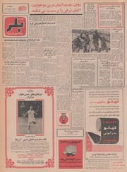 صفحهٔ بعدی ←