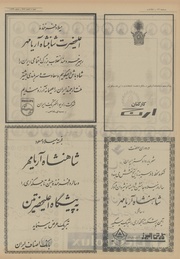 صفحهٔ بعدی ←