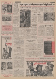 صفحهٔ بعدی ←