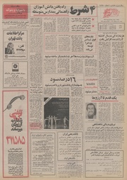 صفحهٔ بعدی ←