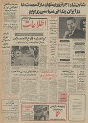 → صفحهٔ قبلی